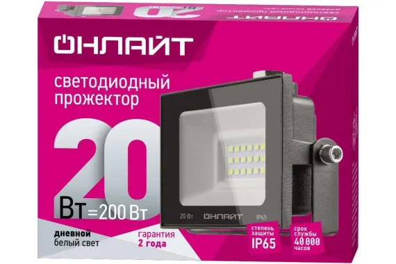 Прожектор светодиодный Онлайт 20W OFL 6000К 1600Лм IP65 черный 31884