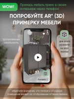 Универсальная тумба венге с полками в прихожую УЮТ-5