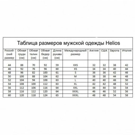 Костюм противомоскитный Helios Мох р. 48-50 / 170-176
