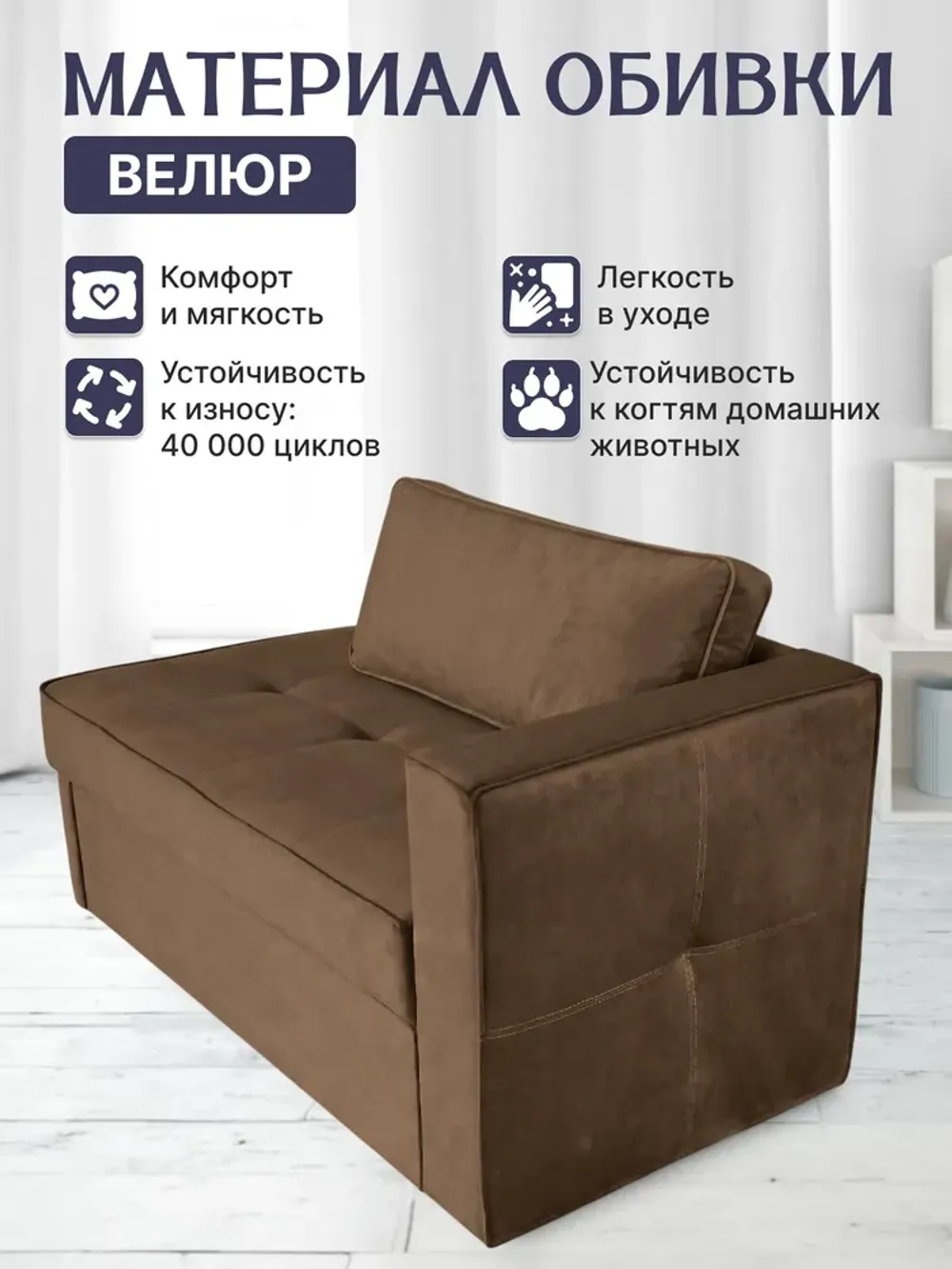 Диван "Бамби", MILLIdrops, г. Бирск