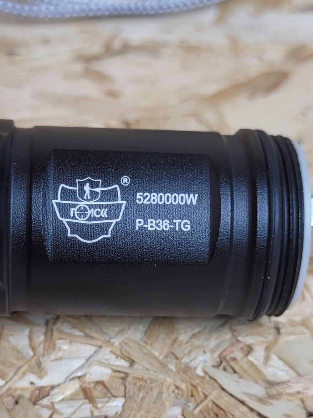 Фонарь СВЕТОДИОДНЫЙ H-511
