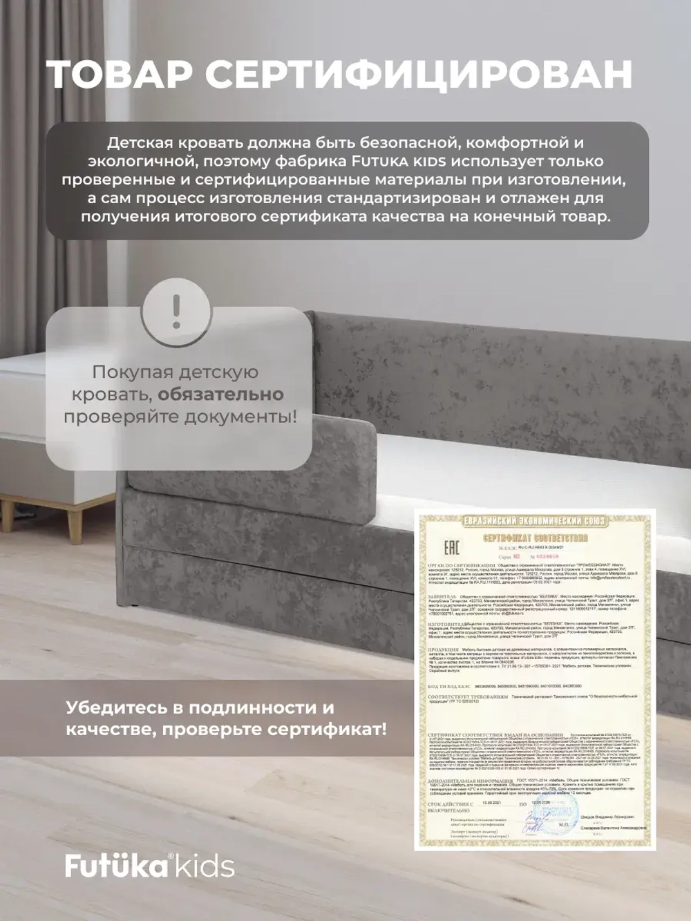 Диван - кровать Лило 160х80 см ткань Небби