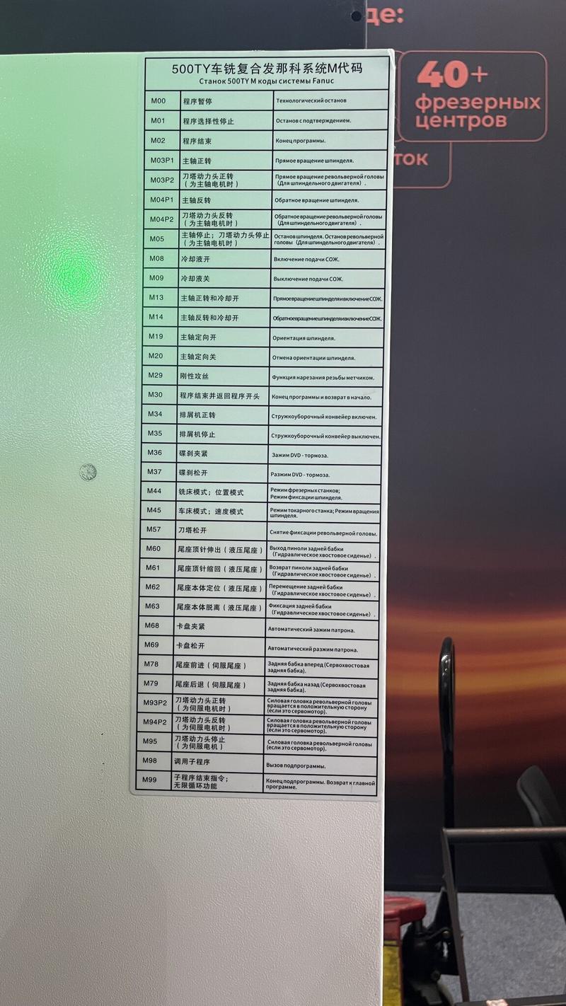 Токарный станок с ЧПУ B-Power BML-500TY