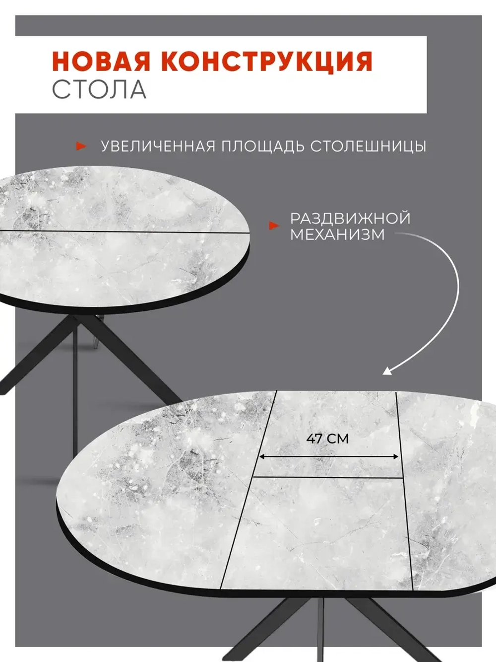 Стол кухонный круглый Мрамор