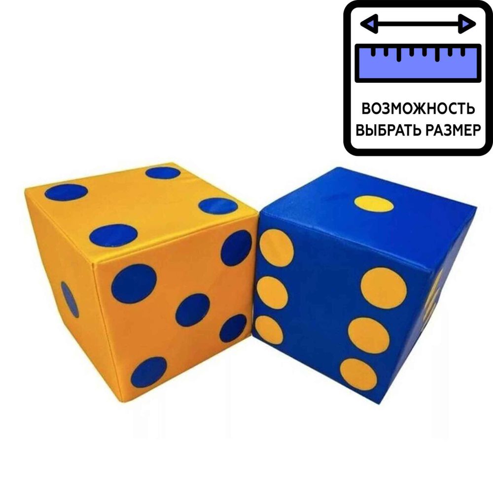 Детский игровой набор «Бросай-ка» Детский игровой набор «Бросай-ка»