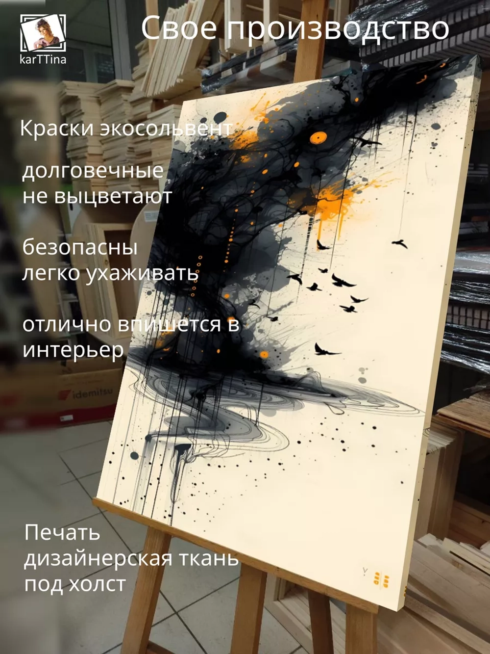 Картина на стену "Везувий" 50х70см 1шт.