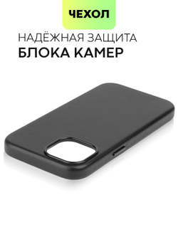 Чехол BROSCORP для Apple iPhone 15 (арт.IP15-LEATHER-GENUINE-BLACK )