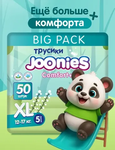 Трусики-подгузники Joonies Comfort+ XL 50 шт