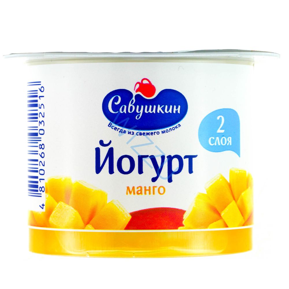 Йогурт двухслойный Савушкин манго 2,0 % 120 г