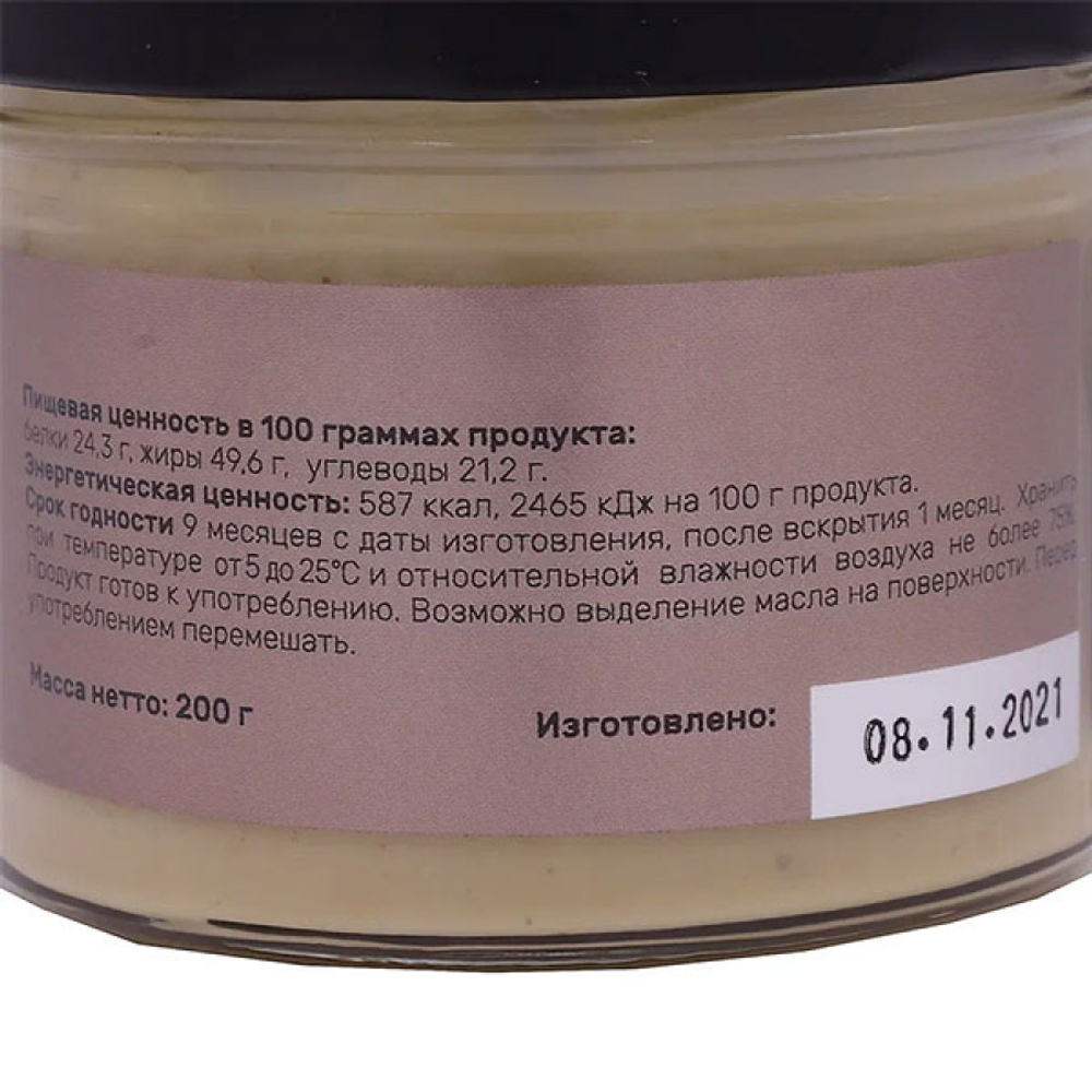 Паста арахисовая (peanut butter) Greenmania | Гринмания 200г