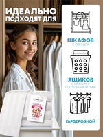 Саше для шкафа ароматическое. Ароматизатор для шкафа с одеждой и белья на основе натуральных масел, набор 3 шт.