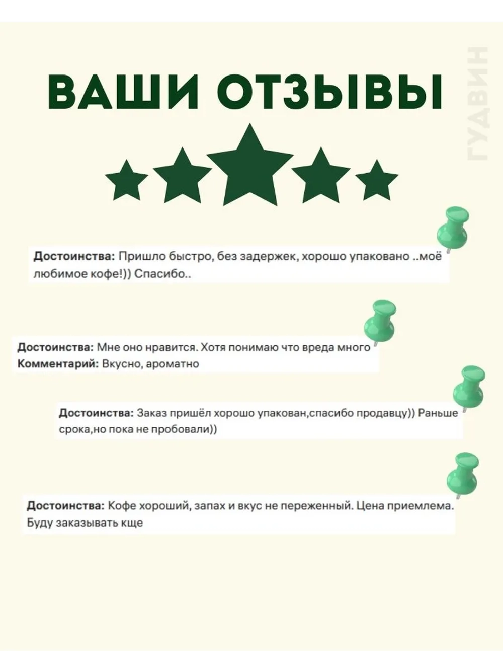 Кофе растворимый Тибио Arabica Exclusive 150 гр