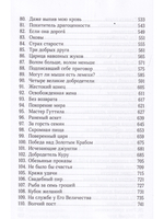 Джатаки. Том I. Сказания о Будде