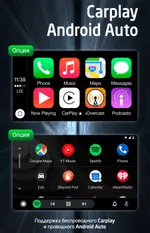 Магнитола для Nissan Teana J32 2008-2013 (ШГУ цветной, рамка тип 2) - Teyes CC3L монитор 9" IPS на Android 10, CarPlay, 4G SIM-слот