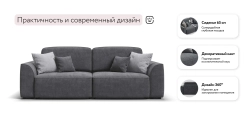 Диван Кинг Шенилл Клауд графит