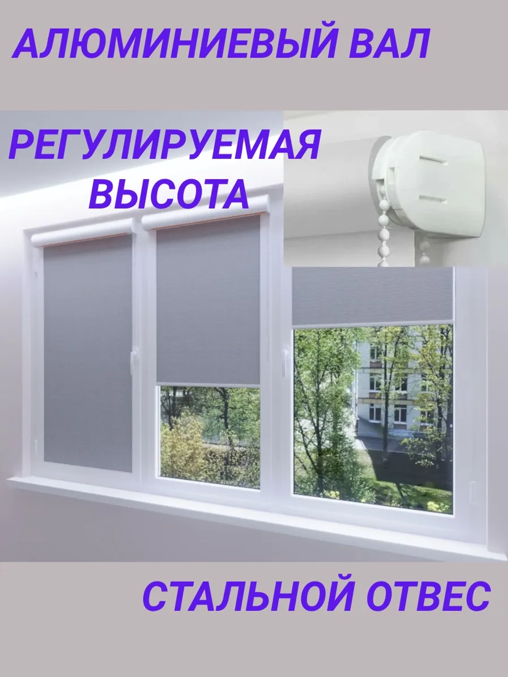 Рулонные шторы жалюзи 56х150 см Блэкаут