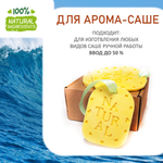 Океан, отдушка для свечей и мыла