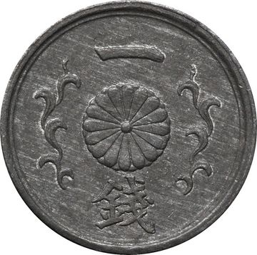 1 сен 1944 Япония