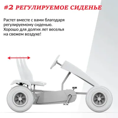 Веломобиль BERG XL B.Super Yellow BFR