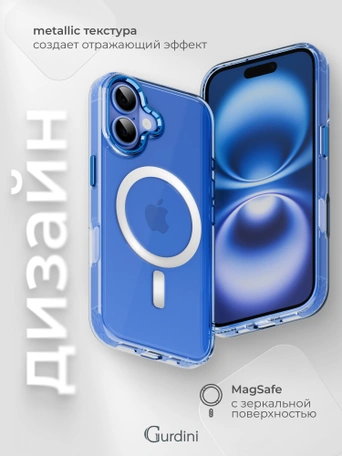 Чехол накладка iPhone 16 6.1" Gurdini Rome Series with Magsafe Blue