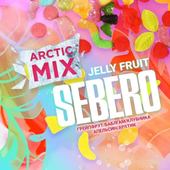 Sebero Arctic Mix - Jelly Fruit (20г)