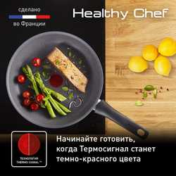 Сковорода Tefal Healthy Chef 20 см G1500223