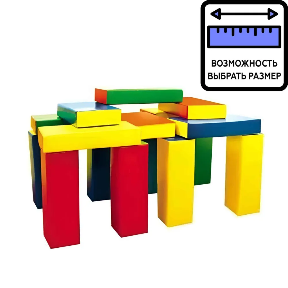 Игровой набор "Брусья ДЖАНГО" Игровой набор "Брусья ДЖАНГО"