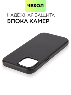 Чехол BROSCORP для Apple iPhone 15 (арт.IP15-LEATHER-BLACK )
