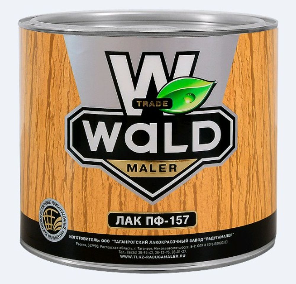 Лак ПФ-157 гл.бесцвет. WALD 1,9кг РАДУГА Лак ПФ-157 гл.бесцвет. WALD 1,9кг РАДУГА