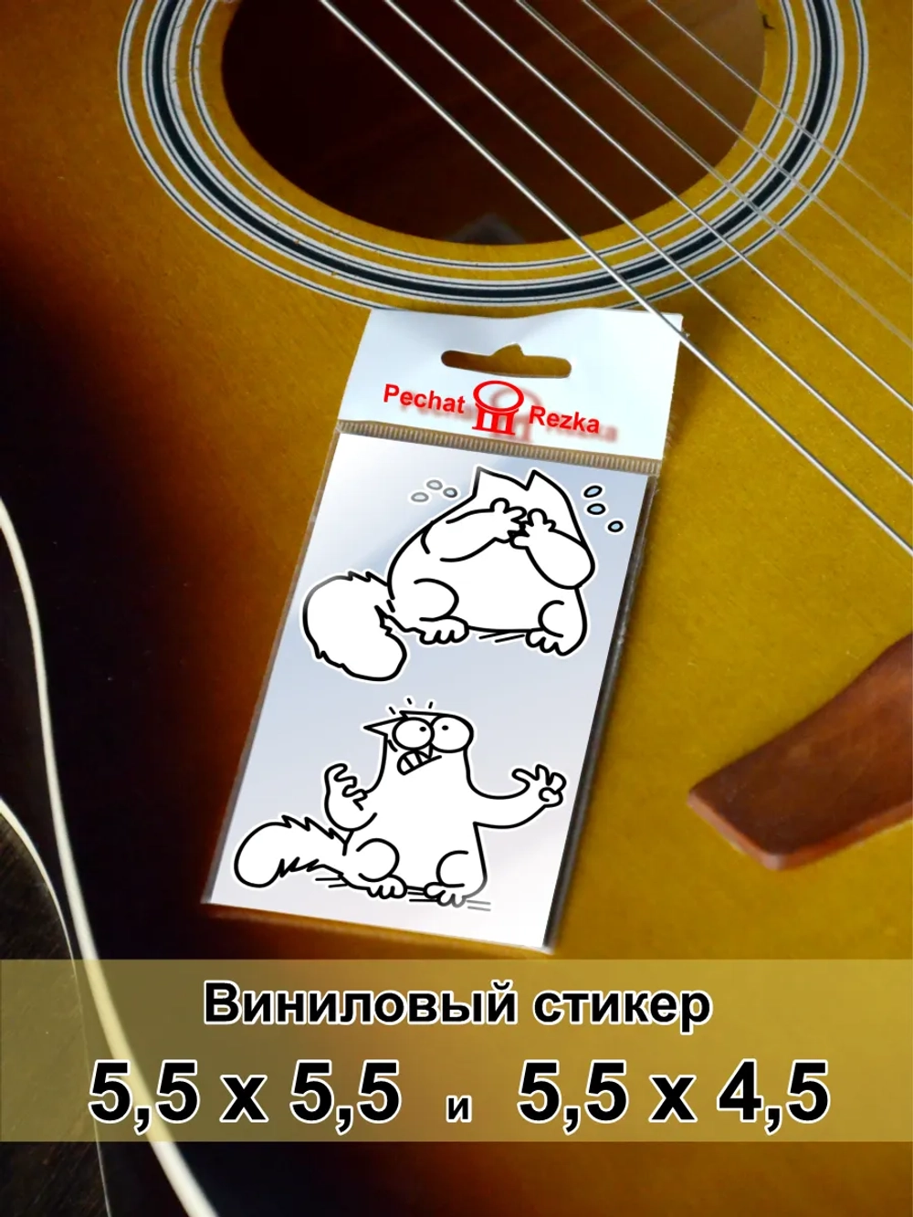 Стикеры - Кот крейзи плачет