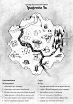 Мышерыцарь (PDF)