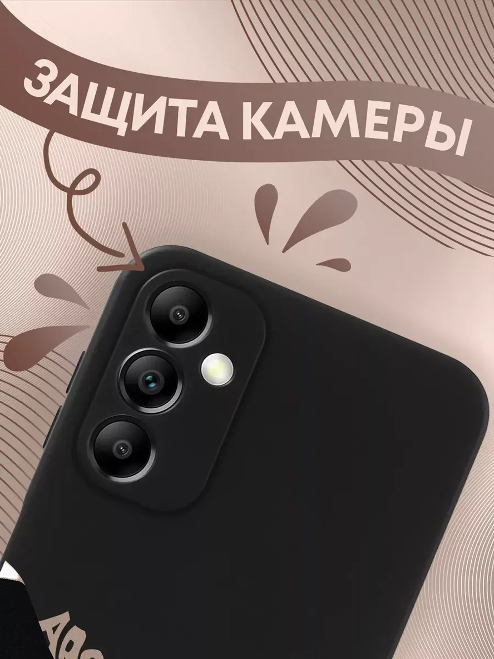 Чехол на Samsung A14 4G