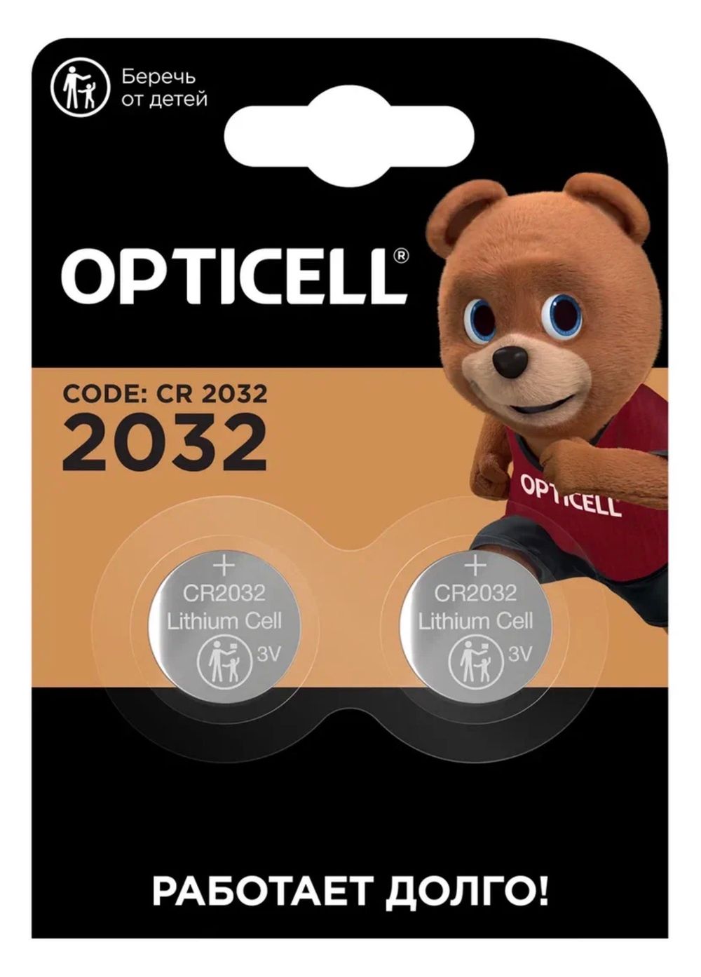 Батарейки OPTICELL 2032 [2шт] (20) 0203