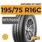 Antares NT 3000 195/75 R16C 107/105S