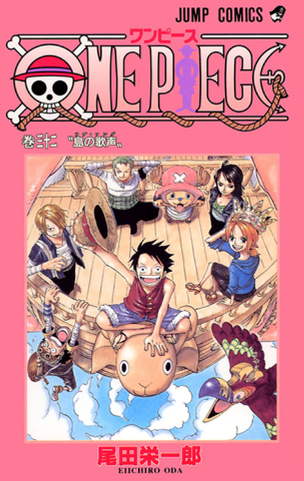 Манга One Piece на японском. Том 32
