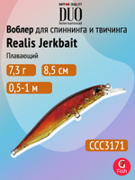 Воблер DUO Realis Jerkbait 100 F, MCCZ193 Super Red, 100 мм, 13,7 г, плавающий, минноу