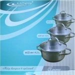 Набор кастрюль 6пр АЛЬТА (1,6л+2,2л+3,2л) (1/2) KT-SET-005-1