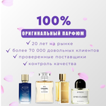 MONTALE Candy Rose edP 50ml lady