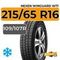 Nexen Winguard WT1 215/65 R16 109/107R