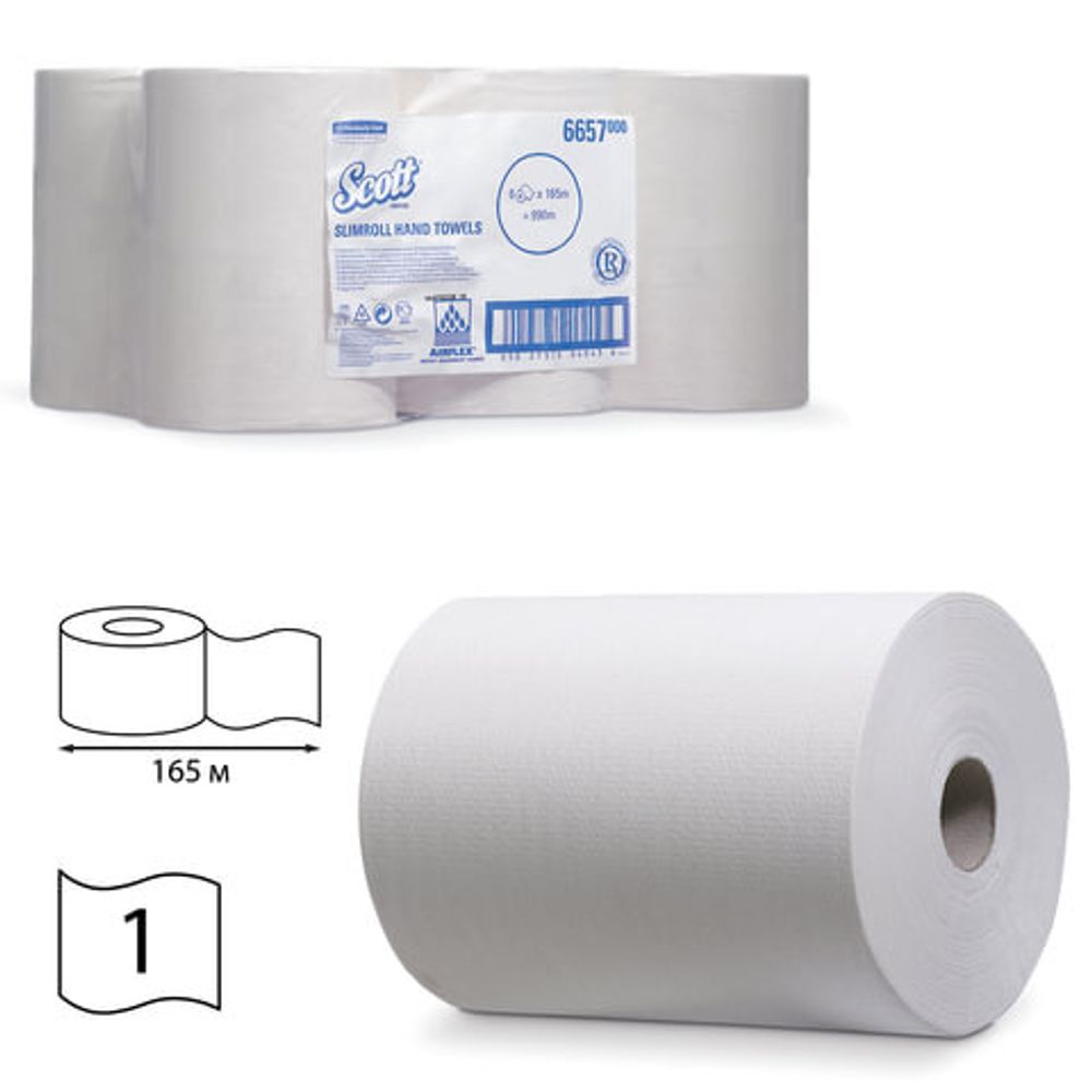 Полотенца бумажные рулонные KIMBERLY-CLARK Scott, КОМПЛЕКТ 6 шт., Slimroll, 165 м, белые, артикул 6657