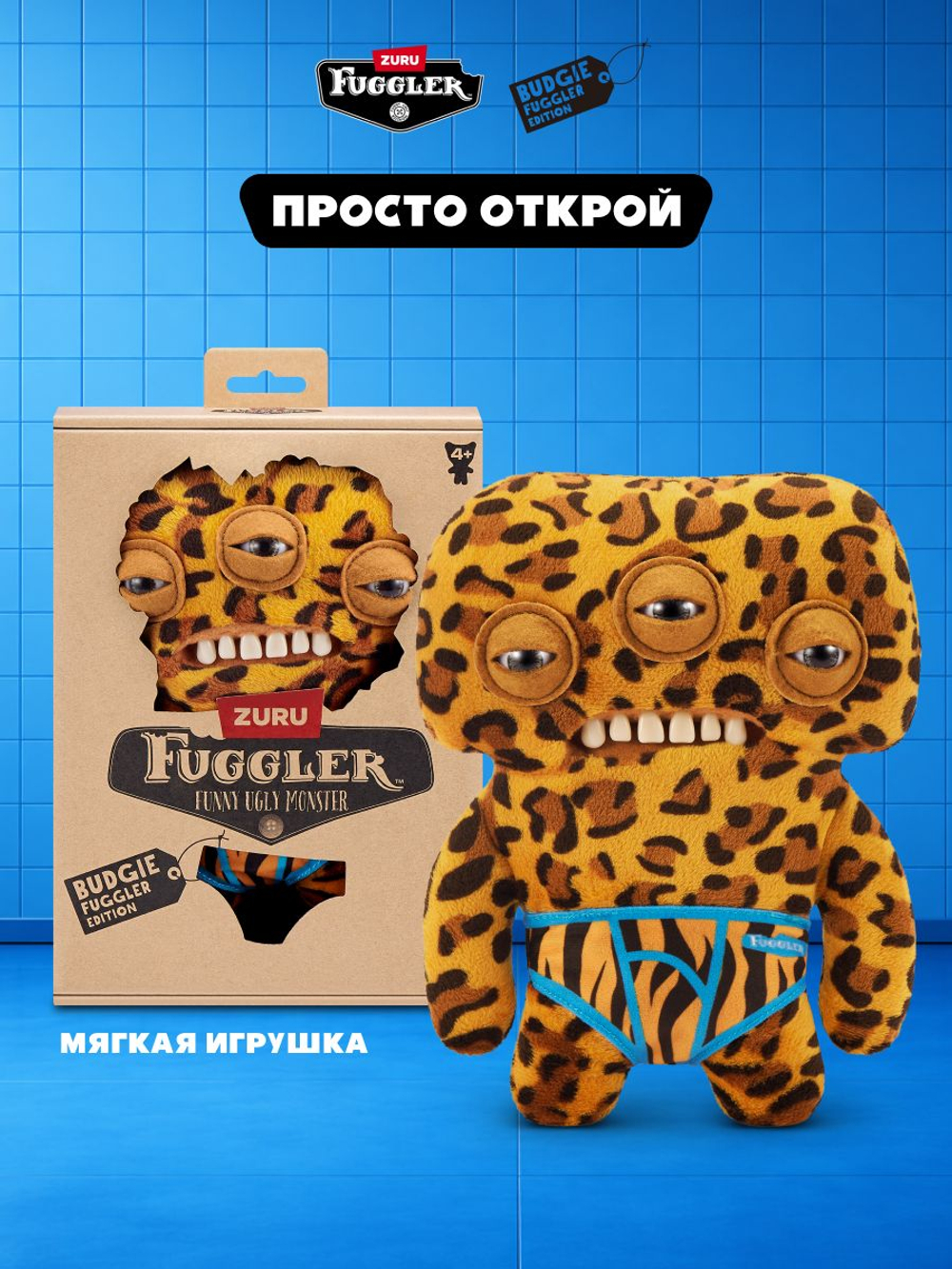 Фуглер мягкая игрушка. FUGGLER Budgie Fugglers. 15723