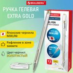 Ручка гелевая ЗОЛОТИСТАЯ BRAUBERG "EXTRA GOLD", корпус прозрачный, 0,5 мм, линия 0,35 мм, 143914