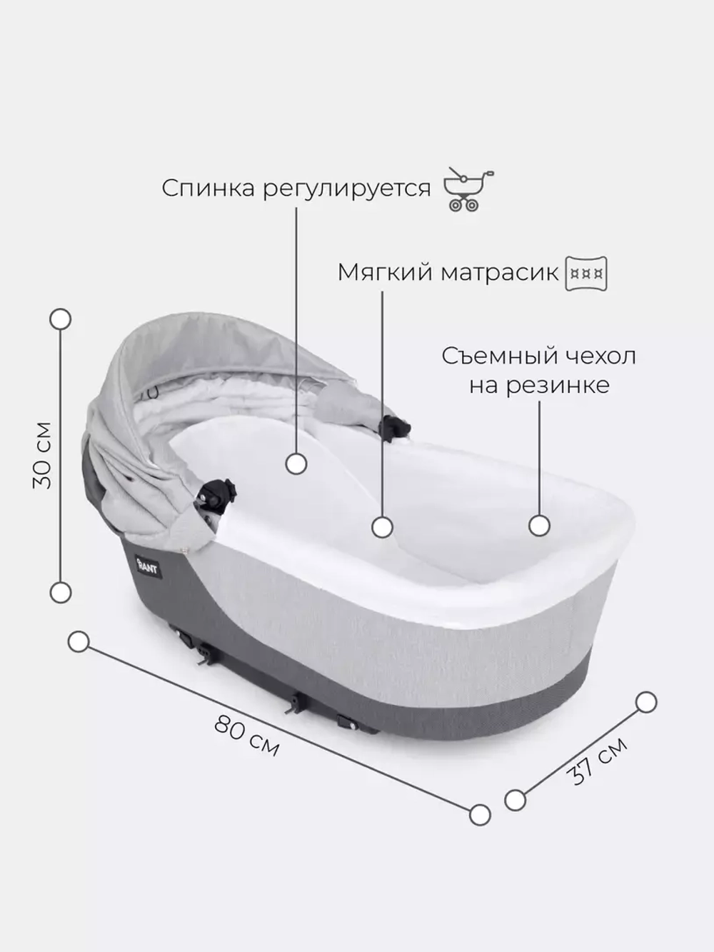 Коляска SIENA   (BartPlast) 04 графит-серый
