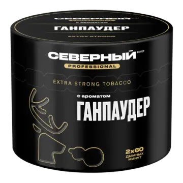 Северный - Ганпаудер (200г)