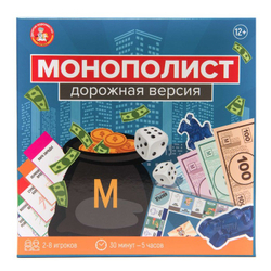 Игра настольная Десятое Королевство «Монополист. Дорожная версия», 2-8 игроков, 12+