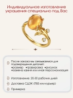 Кольцо с цитрином и муассанитами, серебро 925, родий