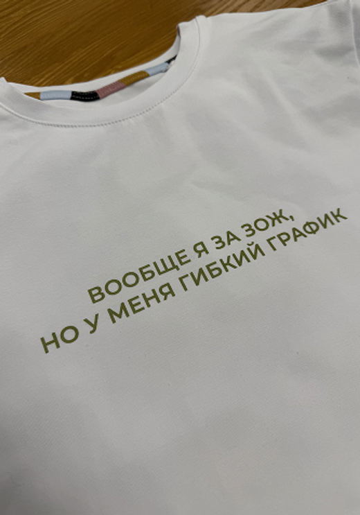 ПРЕМИАЛЬНАЯ