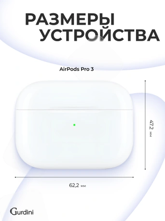Чехол для Airpods Pro 3 Gurdini прорезиненный soft touch c карабином Сиреневый