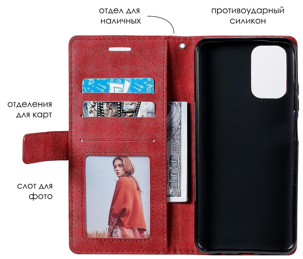 Дизайнерский чехол-книжка из кожи для XIAOMI REDMI NOTE 10 PRO / 10 PRO MAX с отделом для наличных, 3 слотами для карт и подставкой