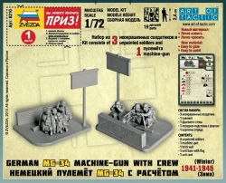 Немецкий пулемёт МГ-34 (MG-34) с расчётом 1941-1945 (зима)